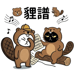 Beaver's Homophonic Hoppers