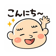 うえちゃんだよっ