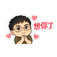 Lin Tzu Ping stickers