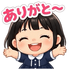 毎日使える！めいちゃんの日常スタンプ