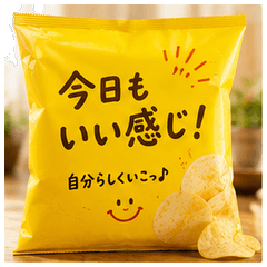 ポテチ大好きスタンプ
