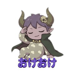 パジャマ魔王の空元気:深夜の同調