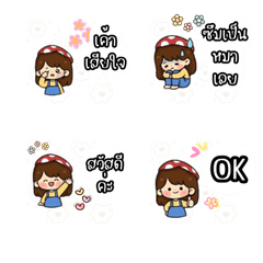 Mushroom Girl: So Sad & Daily Chat