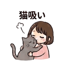 愛猫家のつぶやき