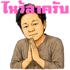 LongNow 3