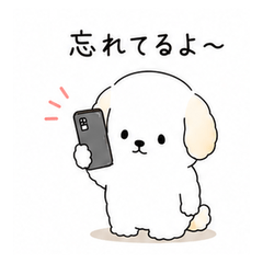 ゆる犬の忘れ物・持ち物確認