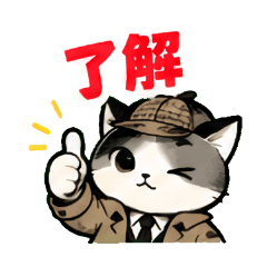探偵猫
