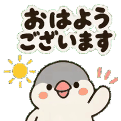 動く！文鳥の敬語スタンプ