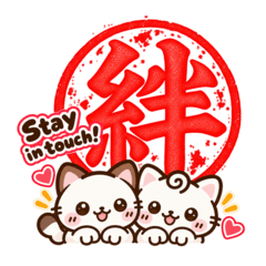 Mochi Cat Hanko
