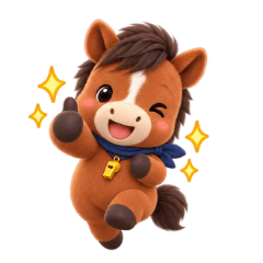 動く！先輩から後輩へ ほめてねぎらうウマ