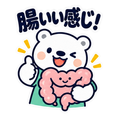 消化器内科のしろくま24