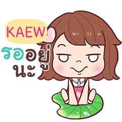 KAEW GAME Just do it !!! e