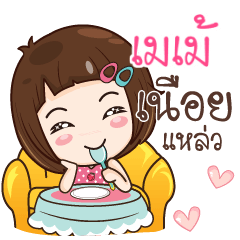 MAMA5 gamsailittlegirl_S