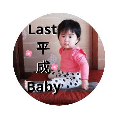 Ayami since 2019/01/01 - 2019/06/06