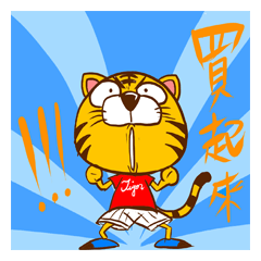 Food Yearn New love online gaming