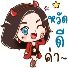 Bluebell Vampire Girl.