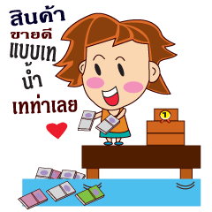 Just loved every customer