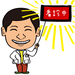 Dr.WU Highly Skilled Doctor