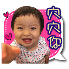 Tang Tang's happy diary