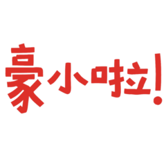 Taiwanese daily conversation 02