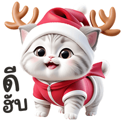 Meaw Chritsmas