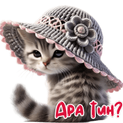 Cat cute, kitten cute 4 (IND)