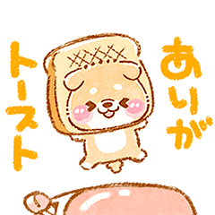 ▶動く!!こしばちゃん❤️ダジャレ❤️