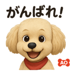 アオくんのほっこり毎日スタンプ