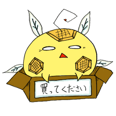 華月コウの休日スタンプ