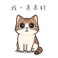 ぼんやり小斑（こばん）