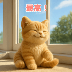 毎日使えるもふもふ子猫ぬいぐるみスタンプ