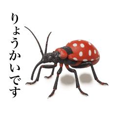 使うほどクセになるマニア昆虫スタンプ