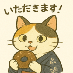 ミケちゃんの日常　夏