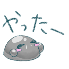 可愛い　大王グソクムシ