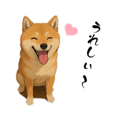 ひなたと柴犬まめのスタンプ