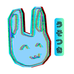 空間の無駄遣いを極めし者達