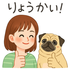 パグとの暮らし♡ほんわか日常会話スタンプ