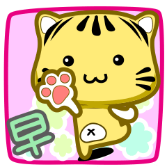 Cute striped cat. CAT82