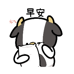 LV.1 擬人化子牛の毎日