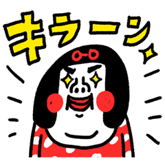 おい、笑える！　センチメンタルガール