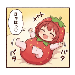 いちごあかみスタンプ