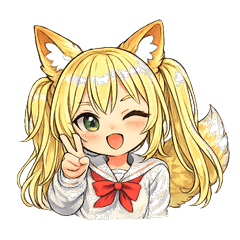 きつね女子のゆるかわスタンプ（8種）