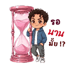 A young man with many emotions