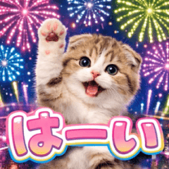 飛び出す♡ネオンにゃんこ