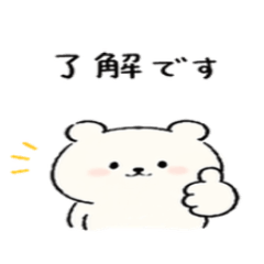 ほっこり動物の敬語スタンプ