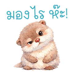 Mellow Otter : Funny & Soft Watercolor