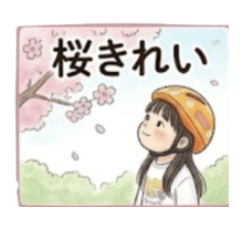 孫の成長日記4