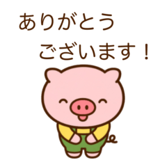 仕事も日常も使える！ぶた社員敬語スタンプ