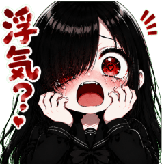ヤンデレちゃん②｜嫉妬リアクション