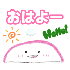かまくんスタンプ♪